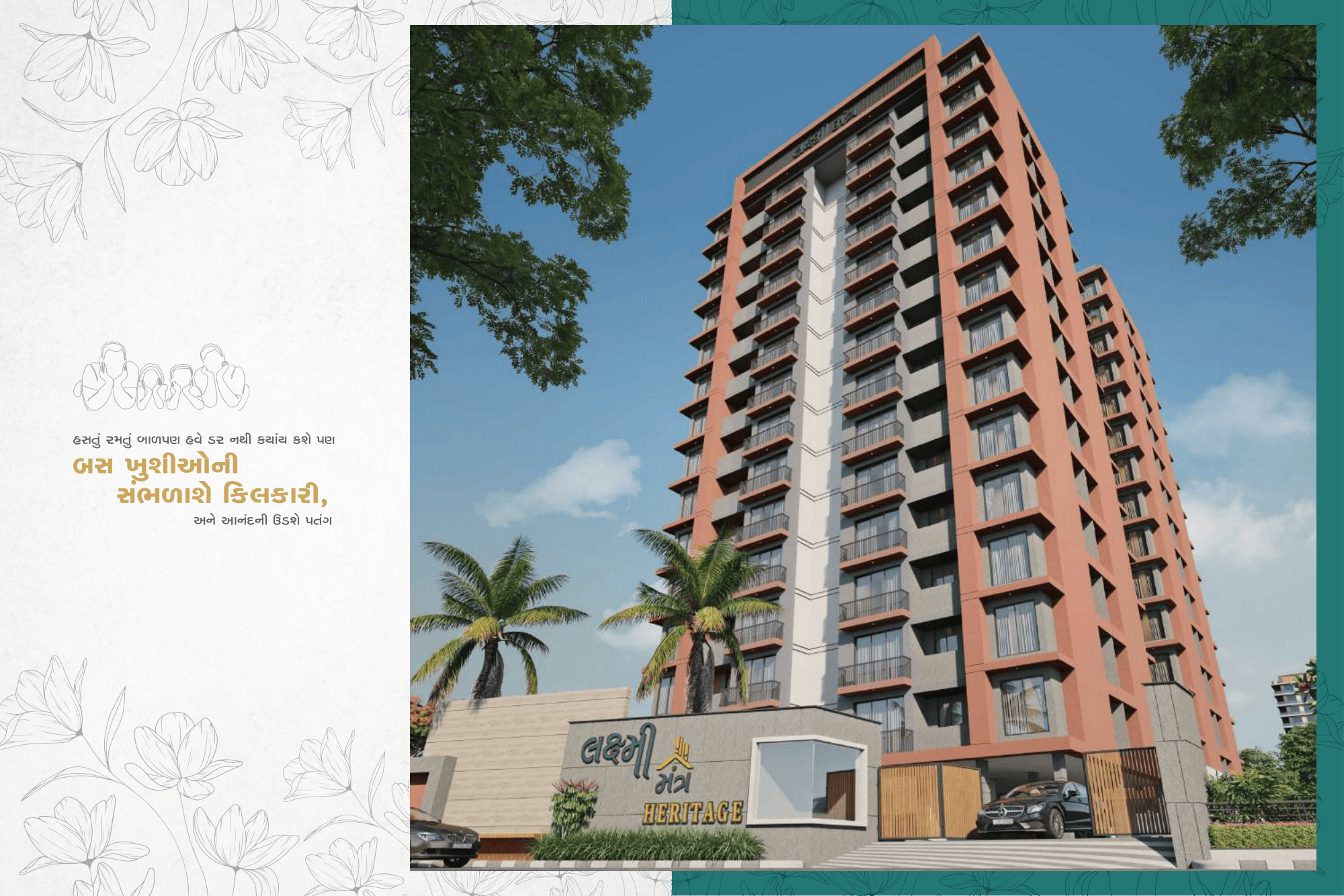 Laxmi Mantra brochure page 8