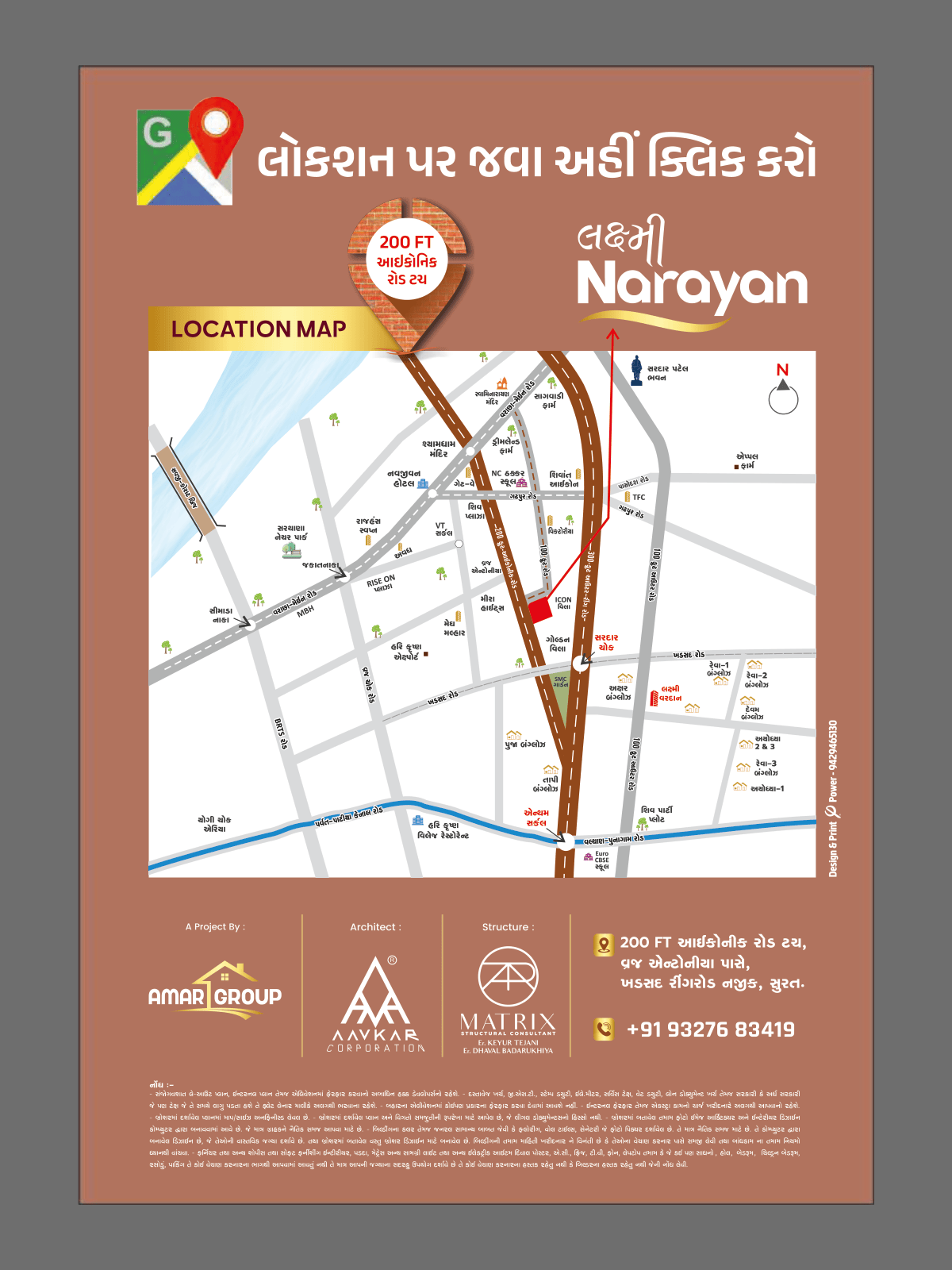 Laxmi Narayan brochure page 15