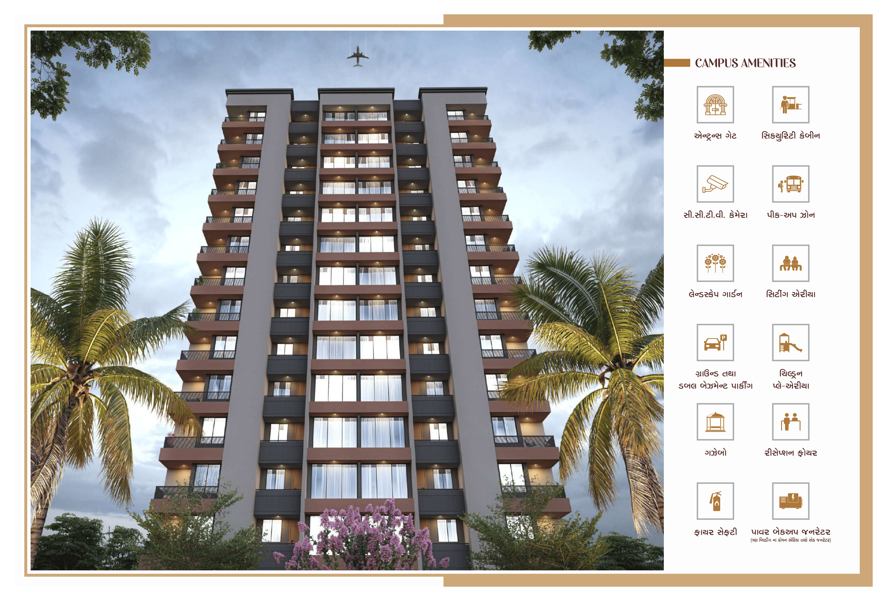 Laxmi Pooja brochure page 10