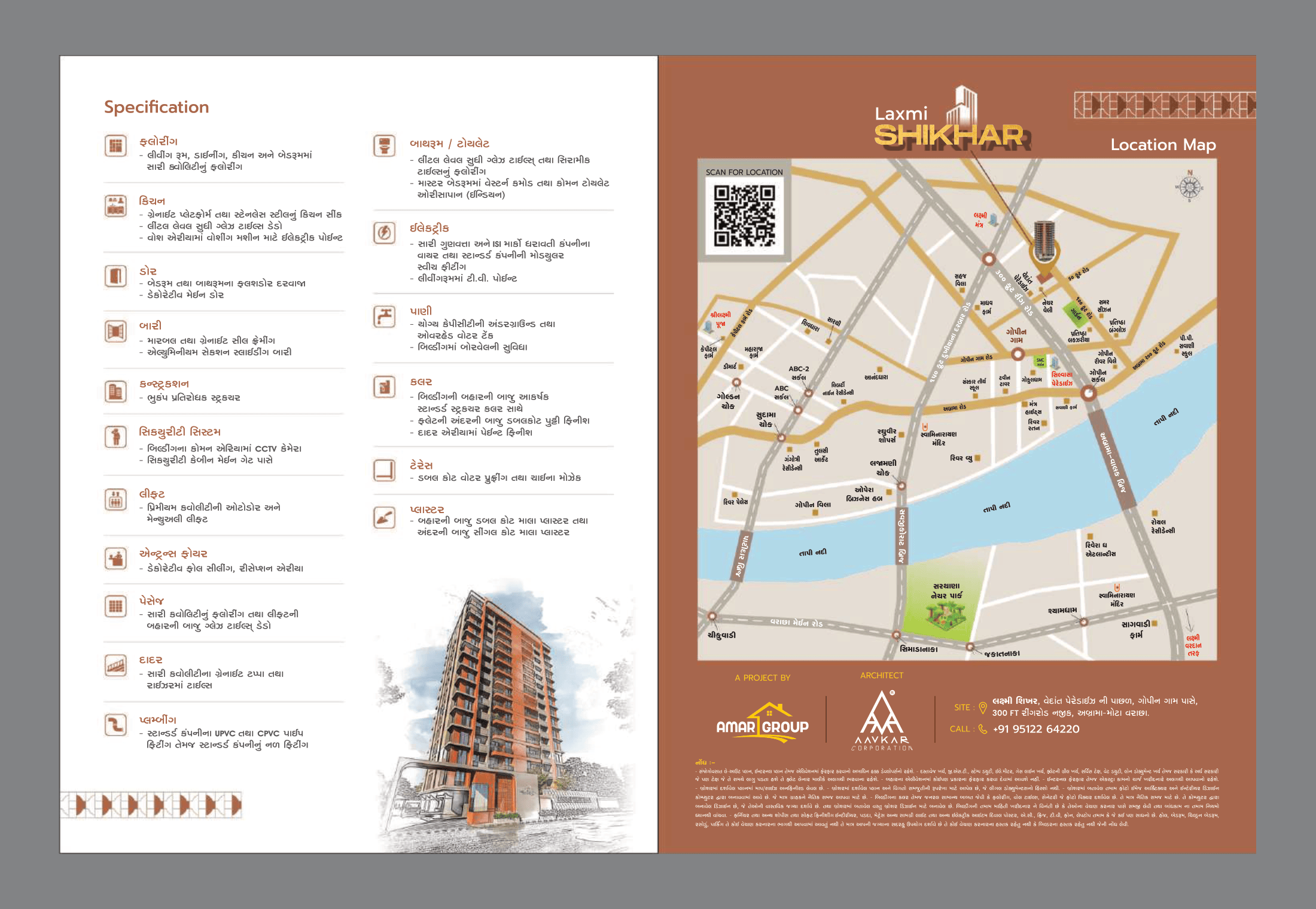 Laxmi Shikhar brochure page 10